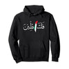 Palestine Design Hoodie Dream Z